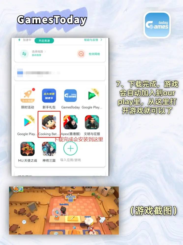 海洋之神590微信充值截图3